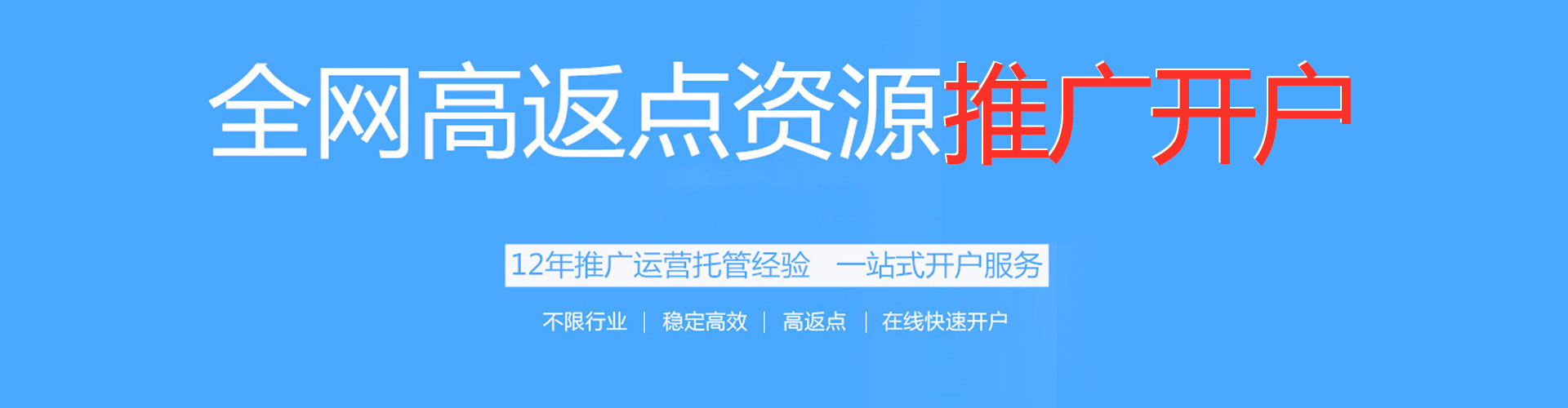 会泽百度推广价格